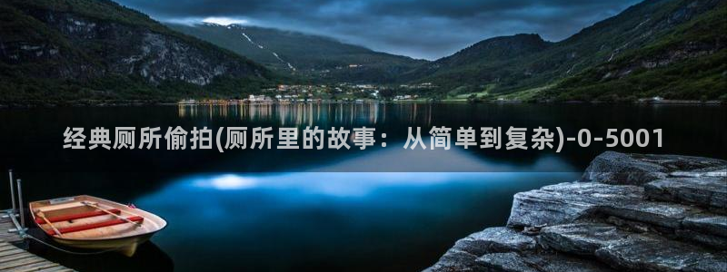 亚洲第一自拍偷拍